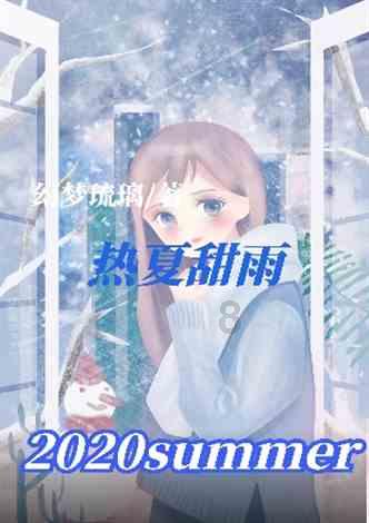 贾鸣新任人保资产公募事业部总经理，蔡红标执掌2年调任风险管理部