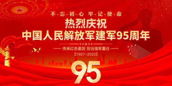 陈跃，被开除党籍！